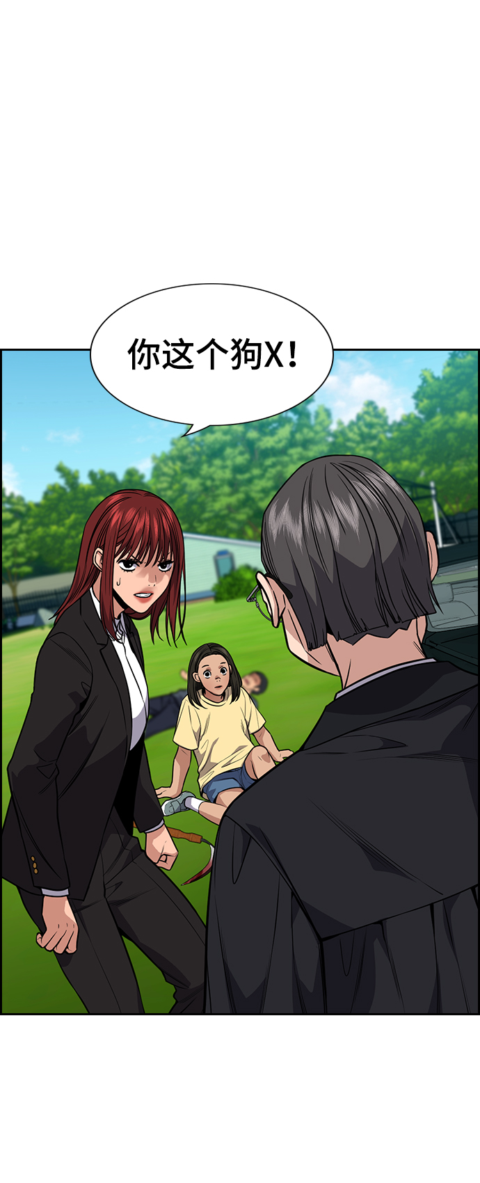 第106话45