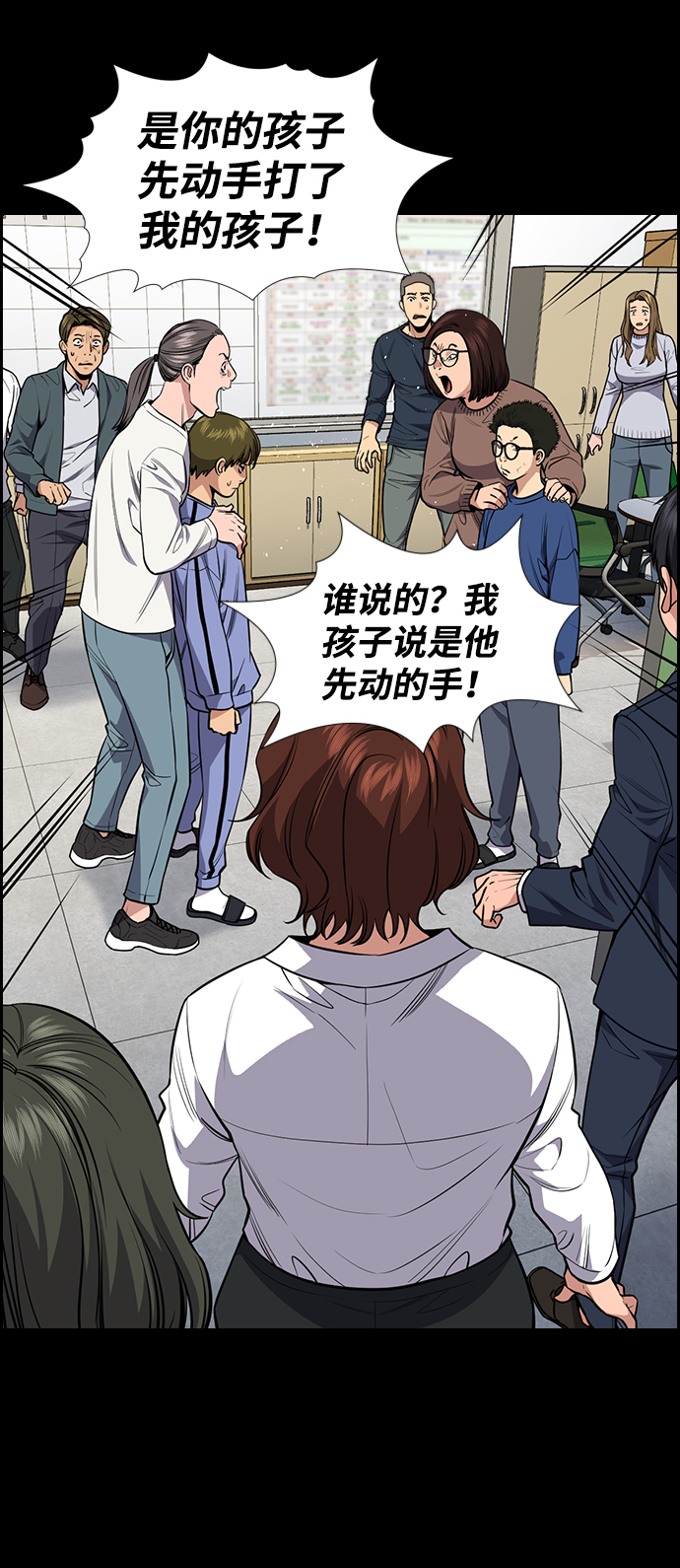 第82话44