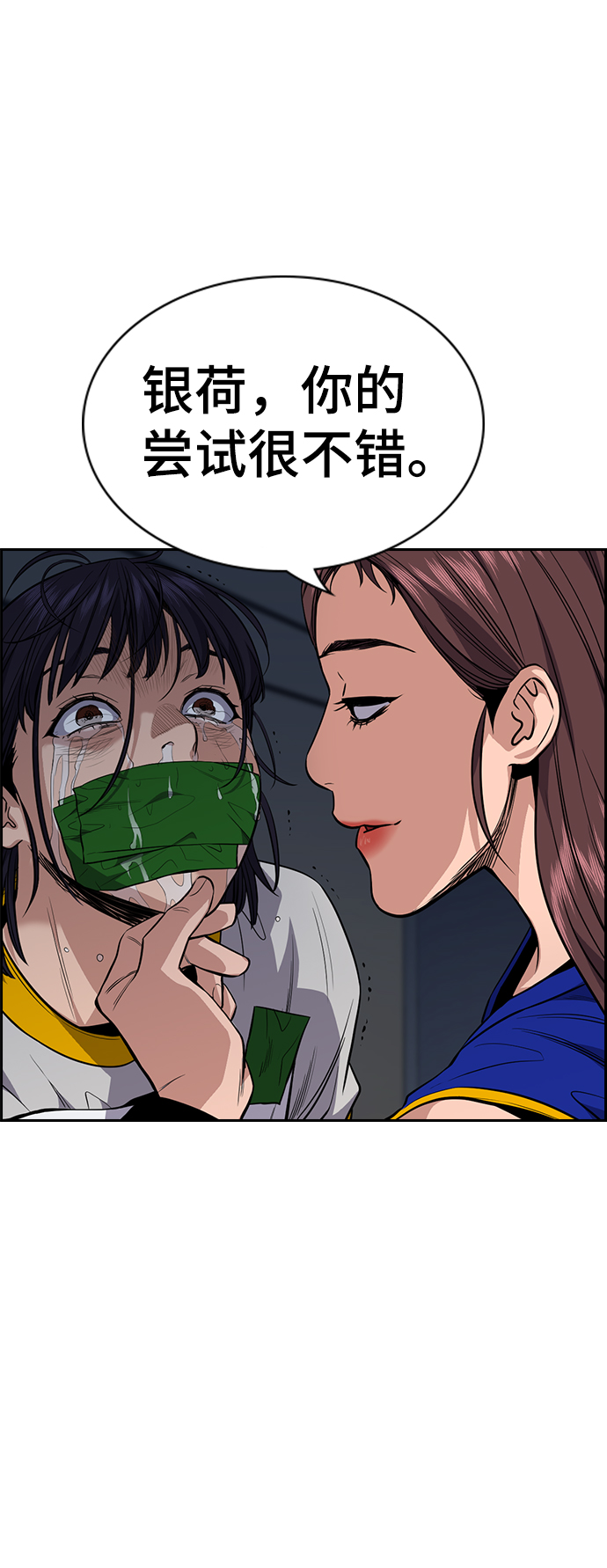 第35话73