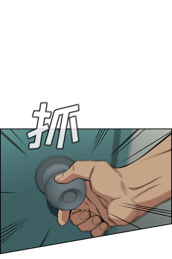 第49话76
