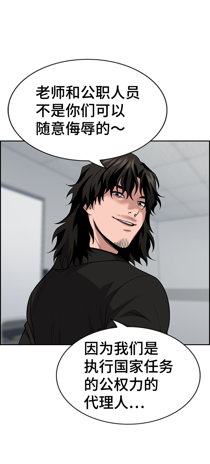 第85话92