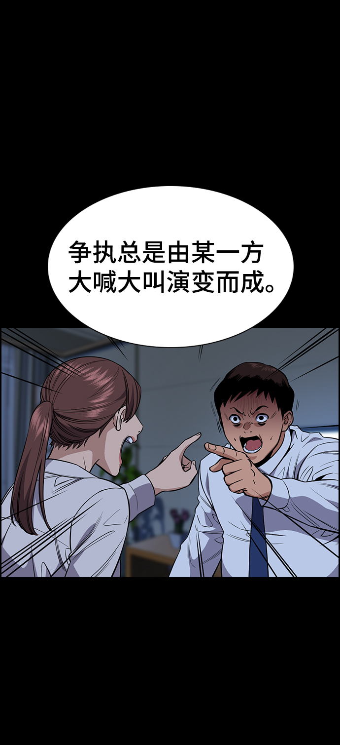第45话57