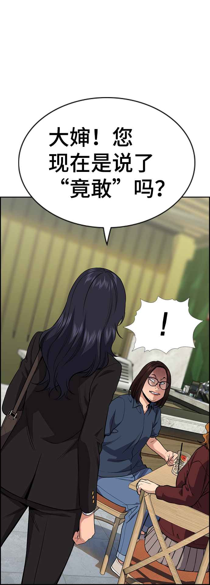 第83话81