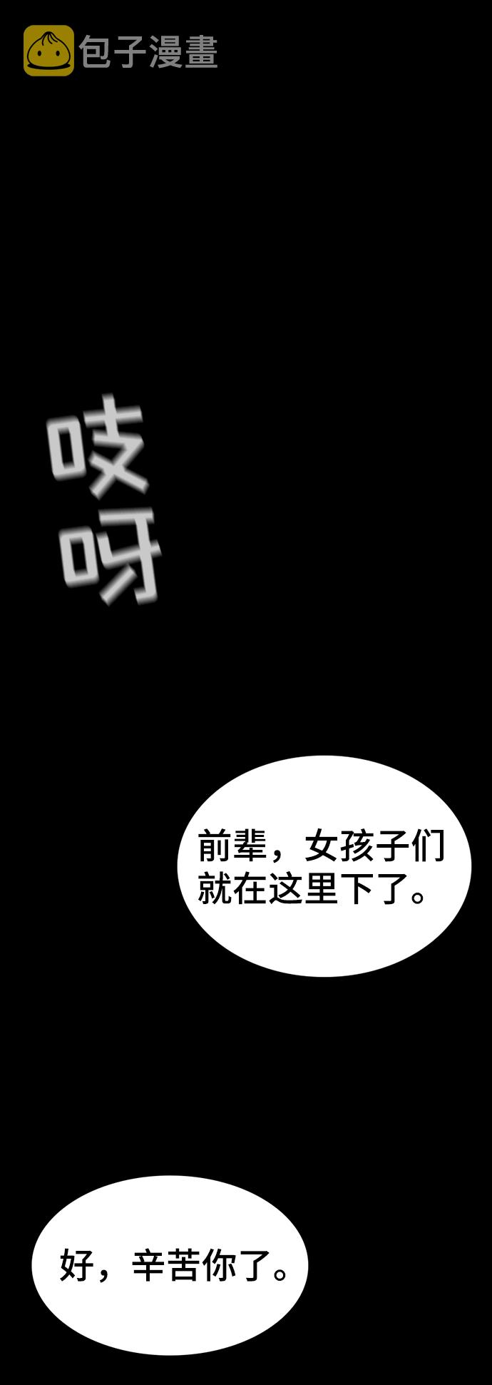 第31话24