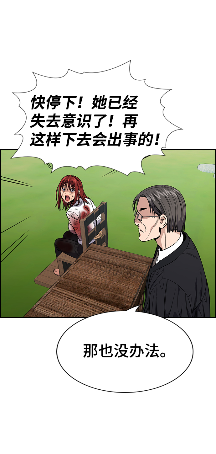 第107话66