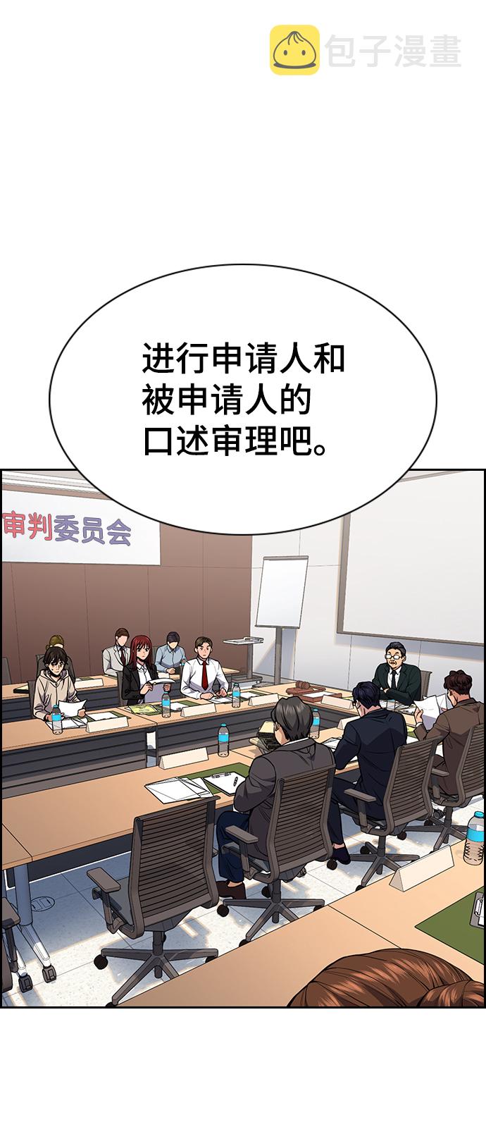 第61话21