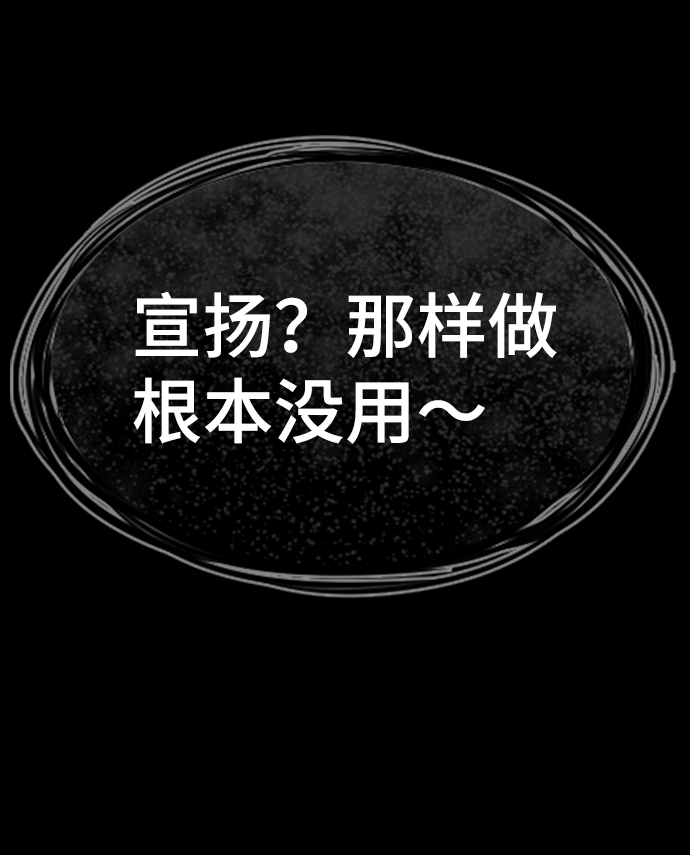 第79话83