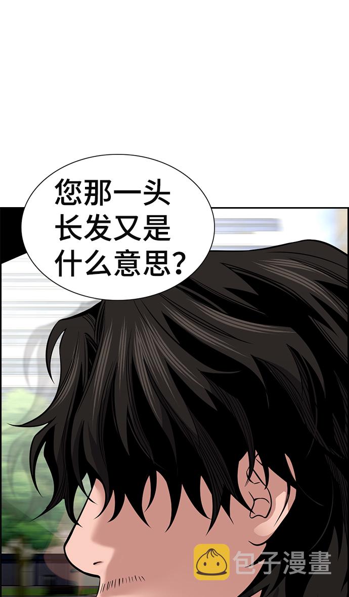 第16话23