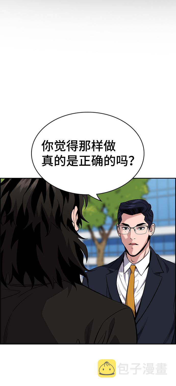 第63话28
