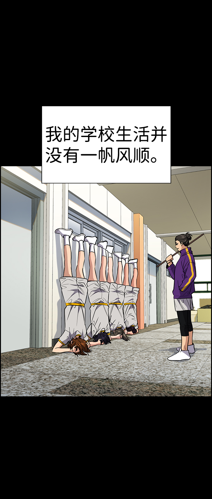 第36话23