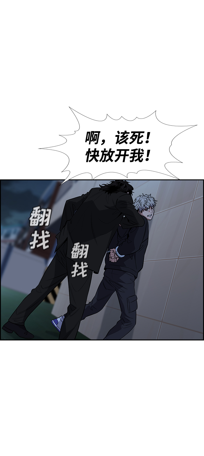 第31话9
