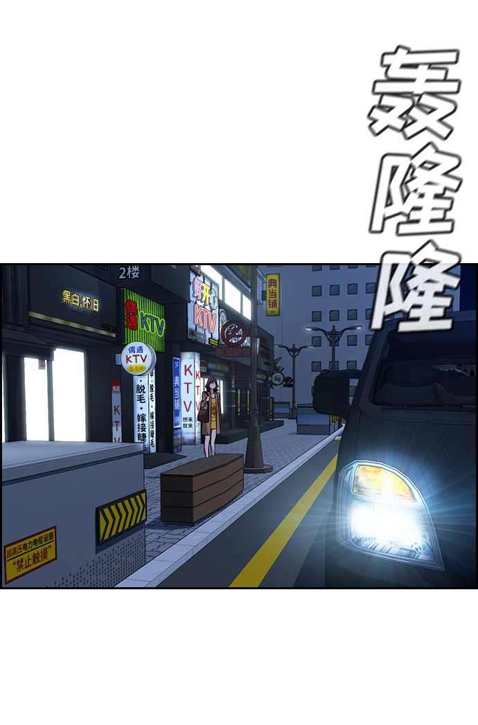 第67话65