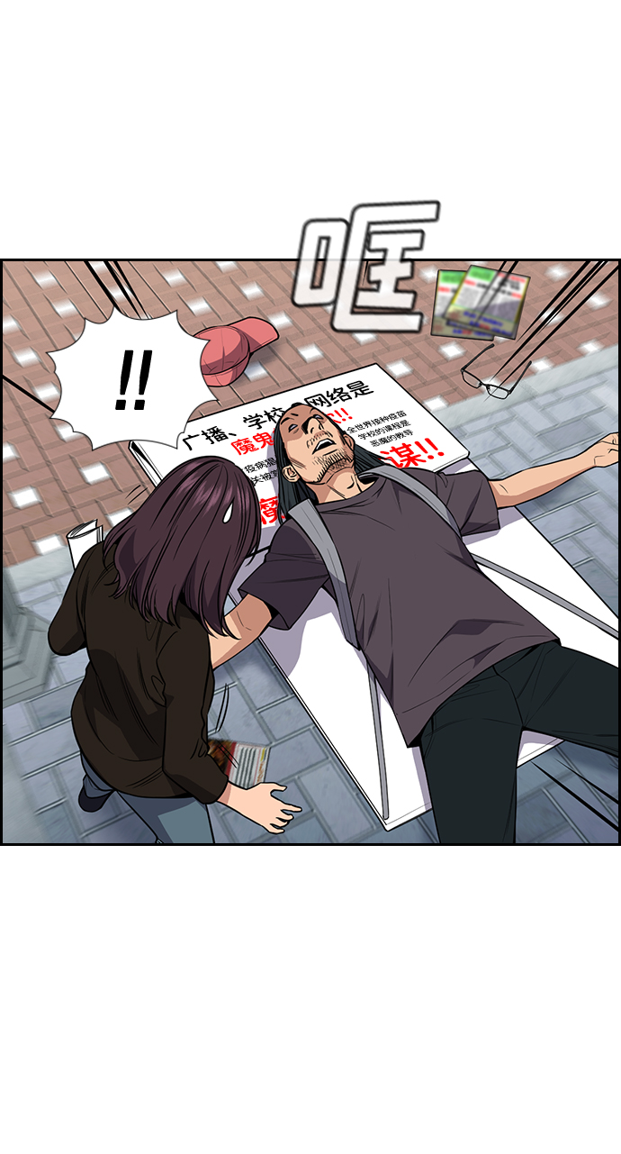 第102话81