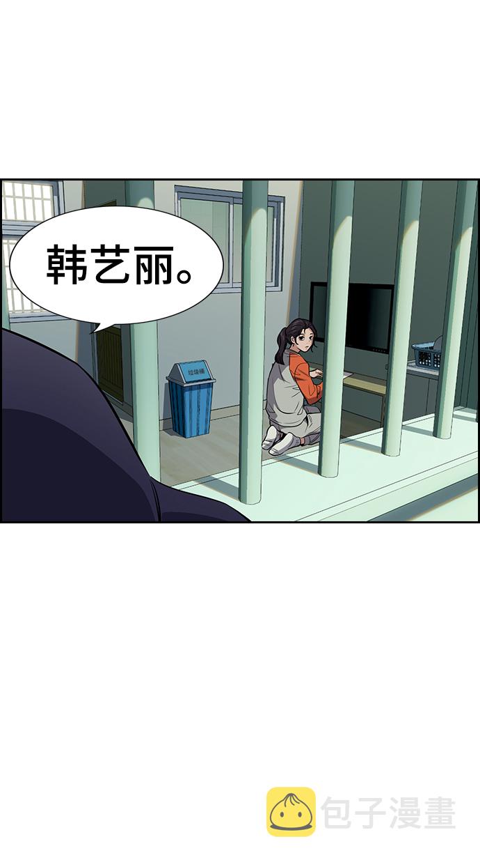 第27话90