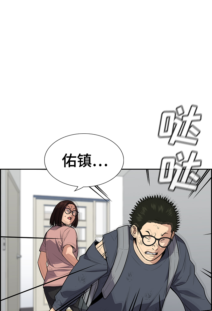 第88话84