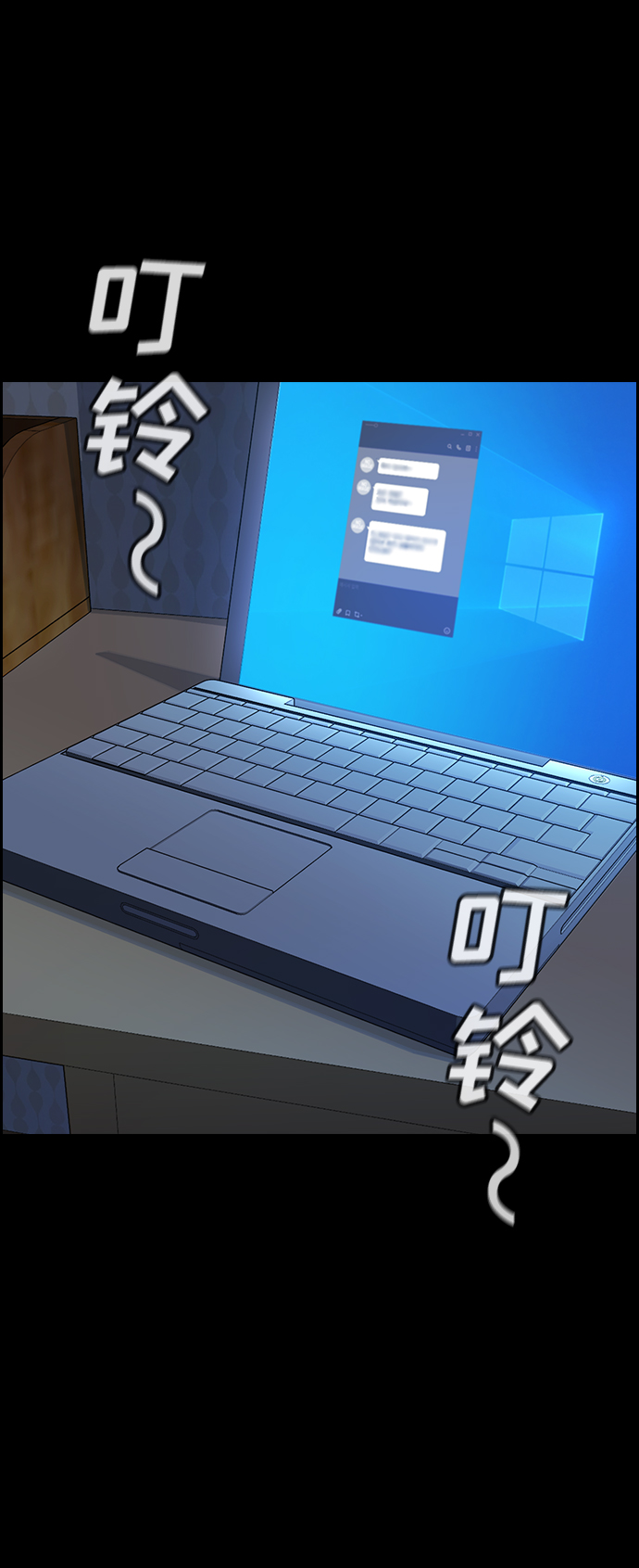 第54话77