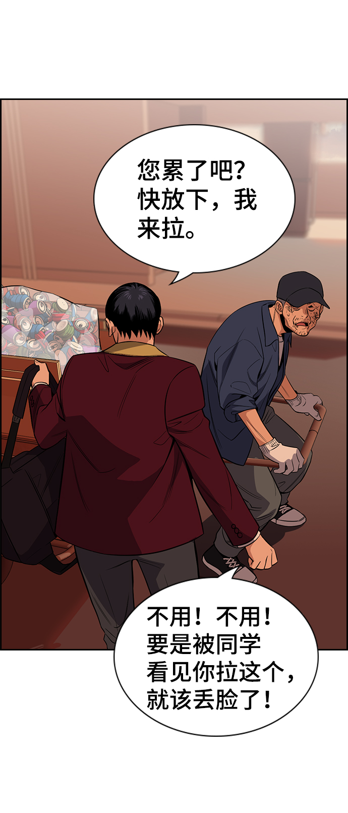 第24话73