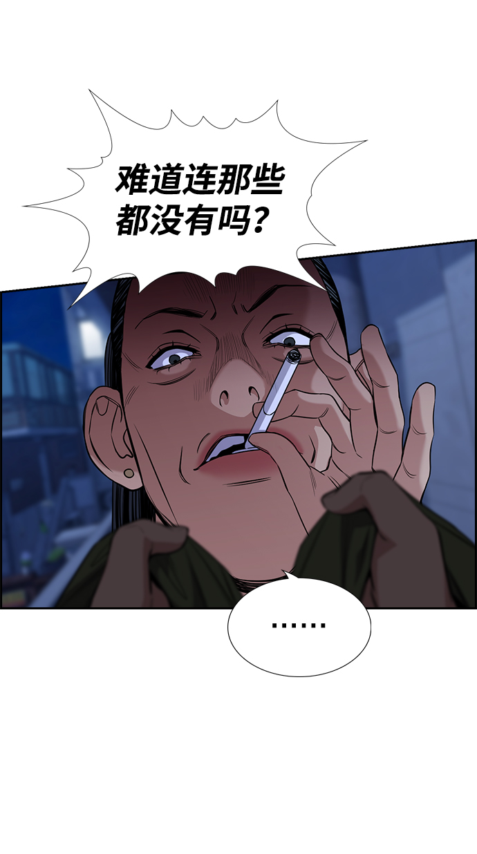 第69话42