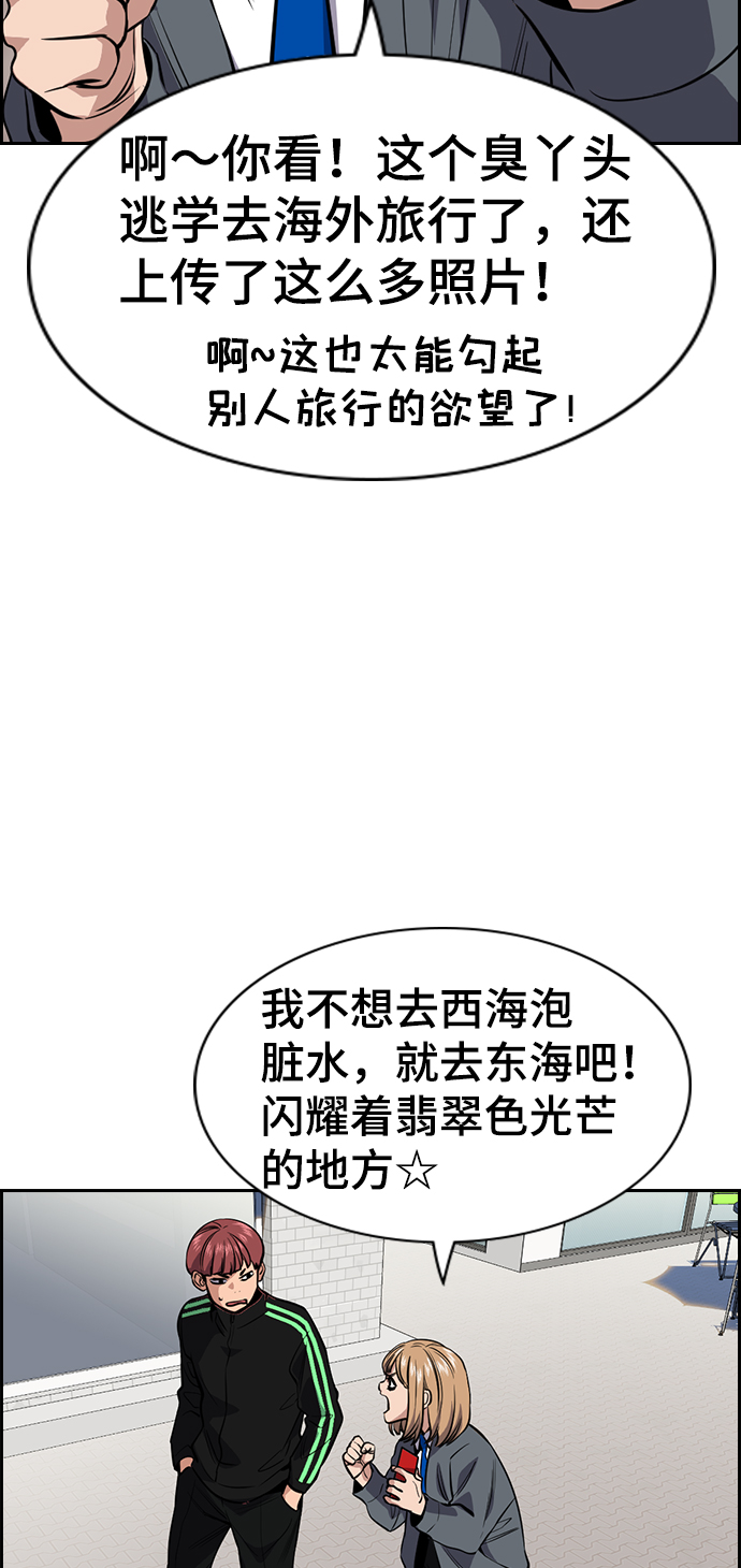 第28话61