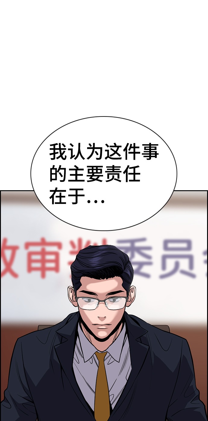 第61话51