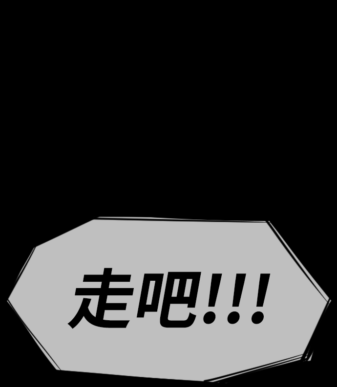第90话88