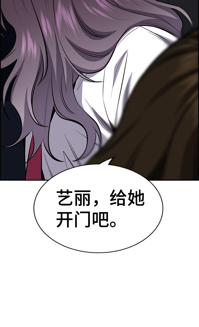 第20话17