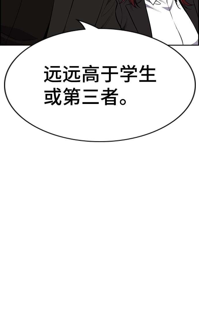 第82话79
