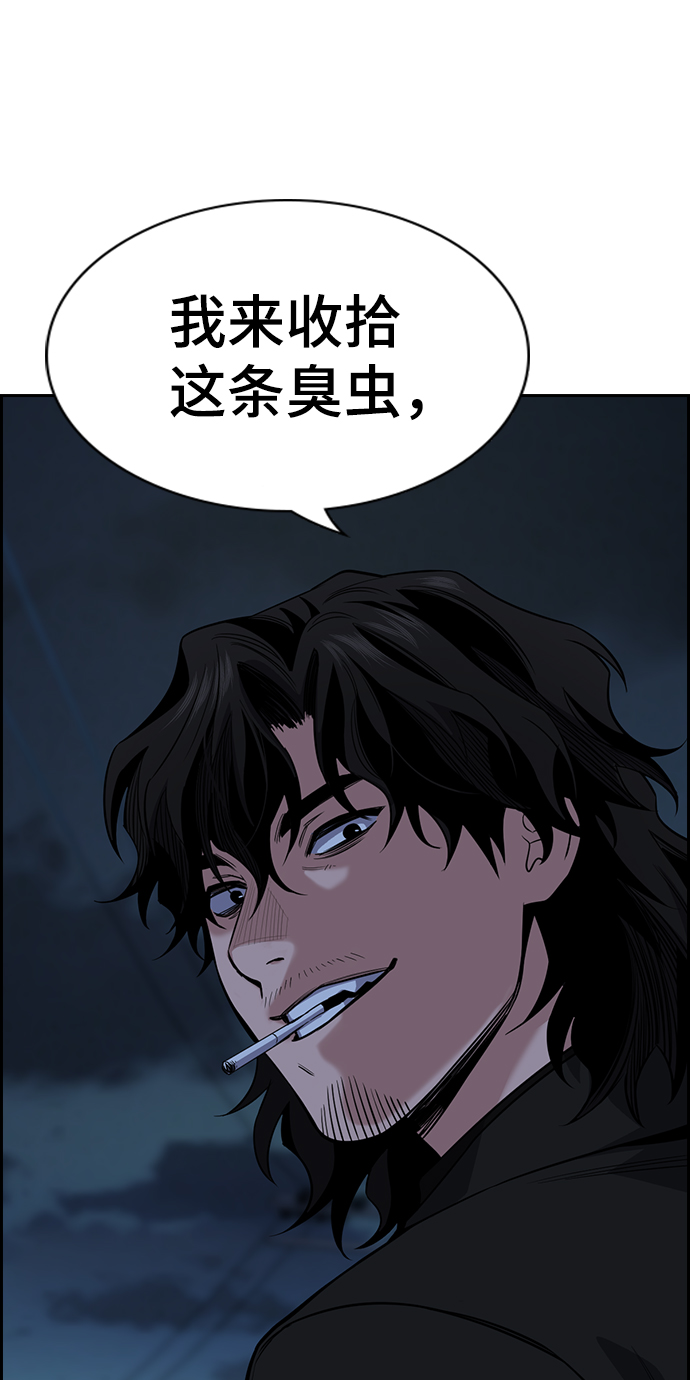 第26话70