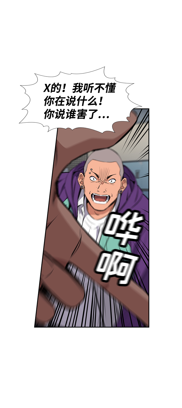 第2话73