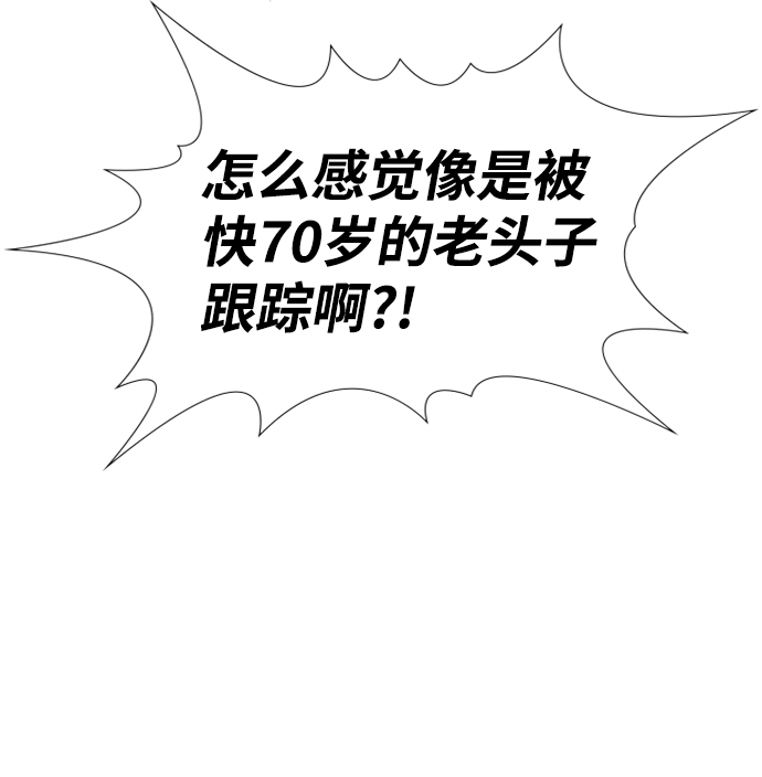 第58话52