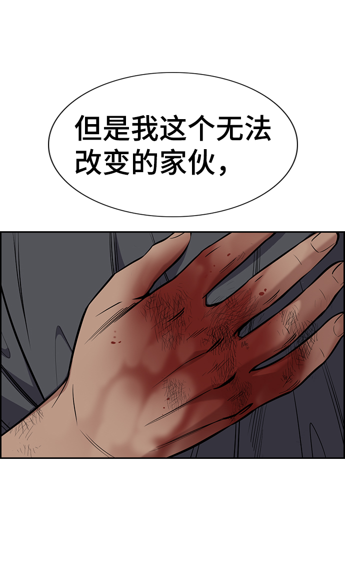 第100话64