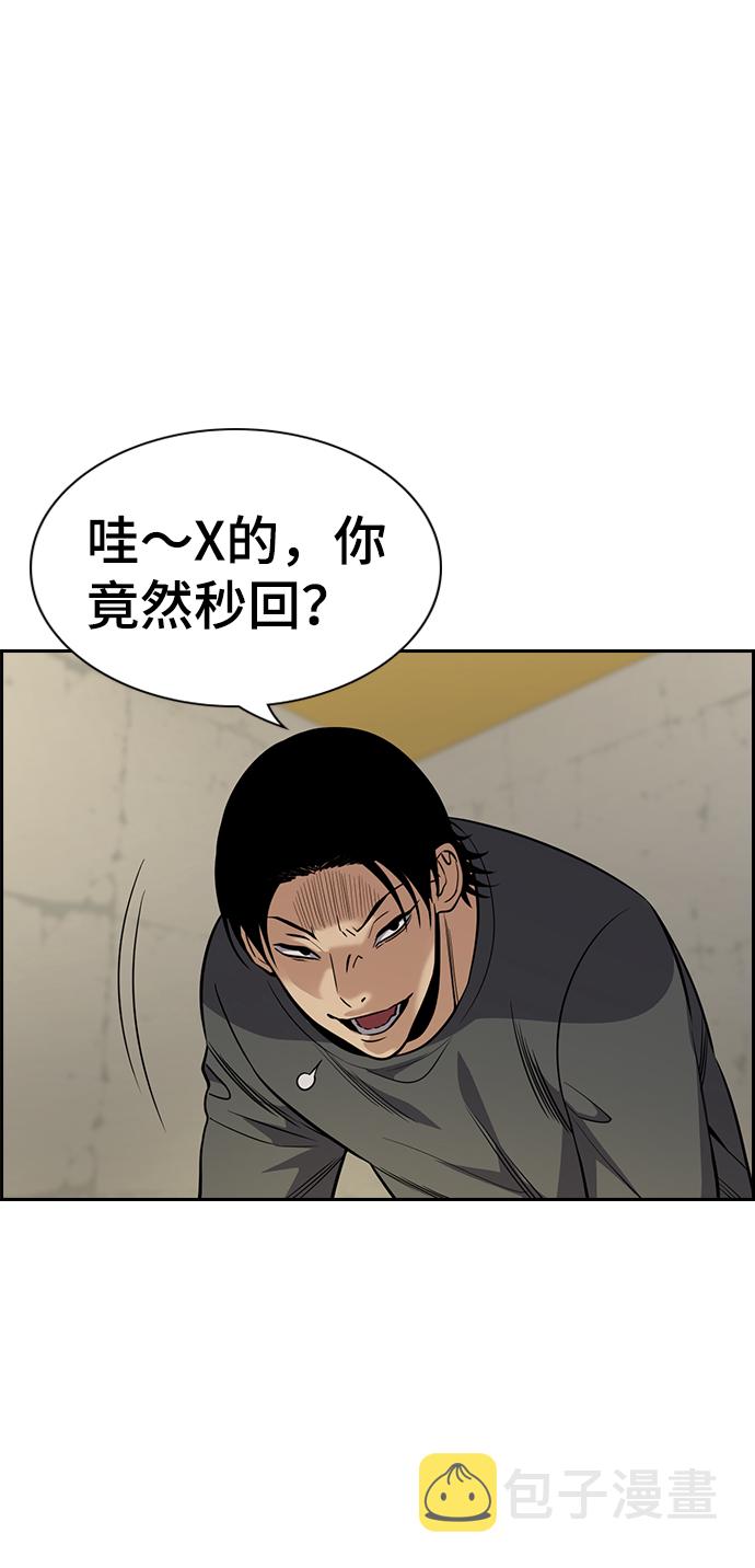 第99话63
