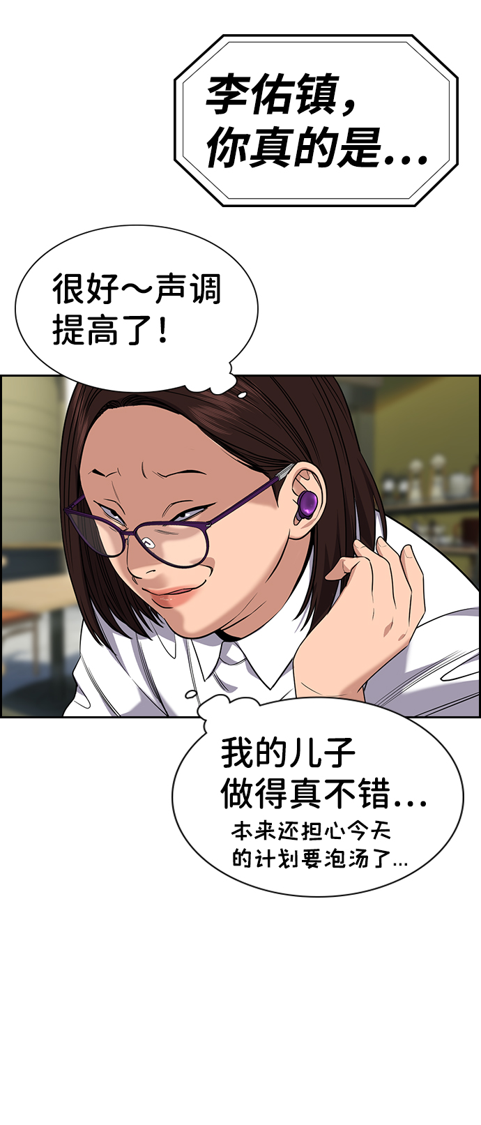 第87话49
