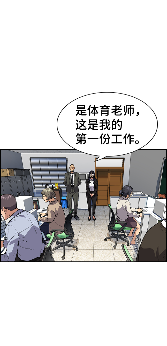 第75话53