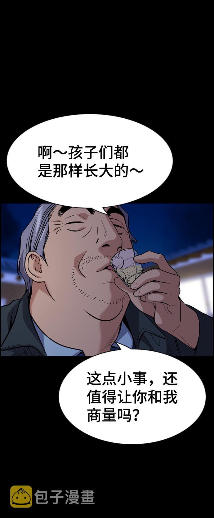 第79话45