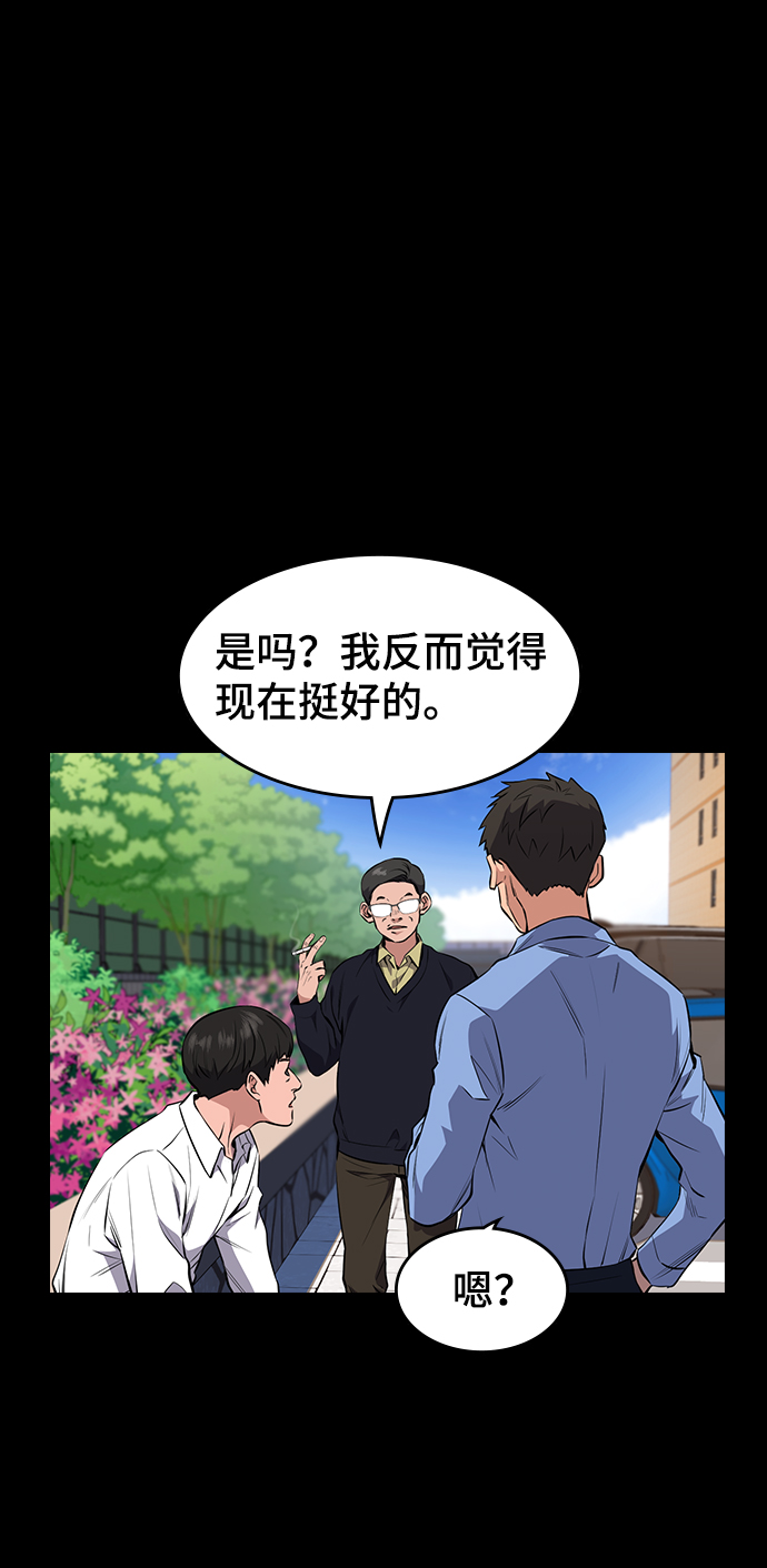 第1话46