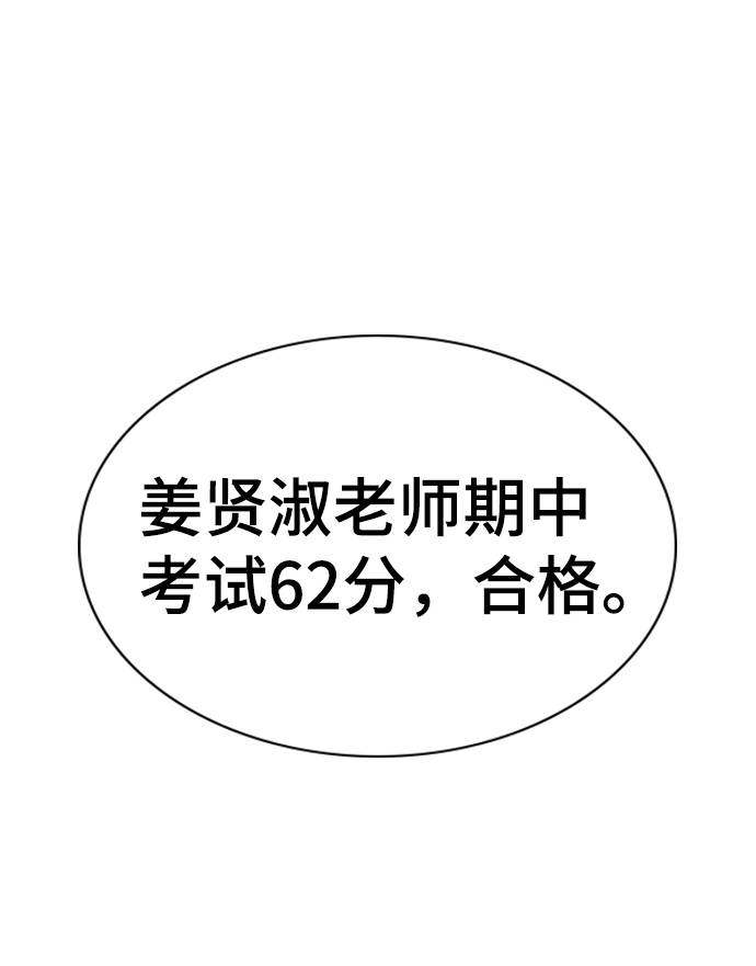 第25话70