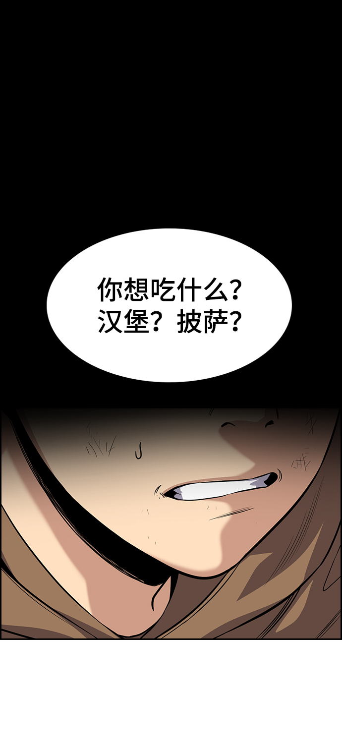 第87话40