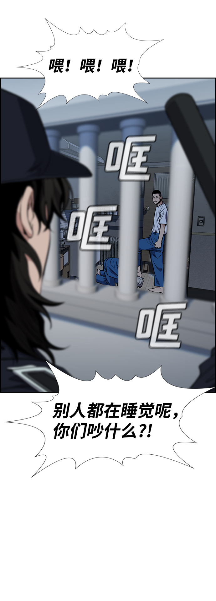 第32话73