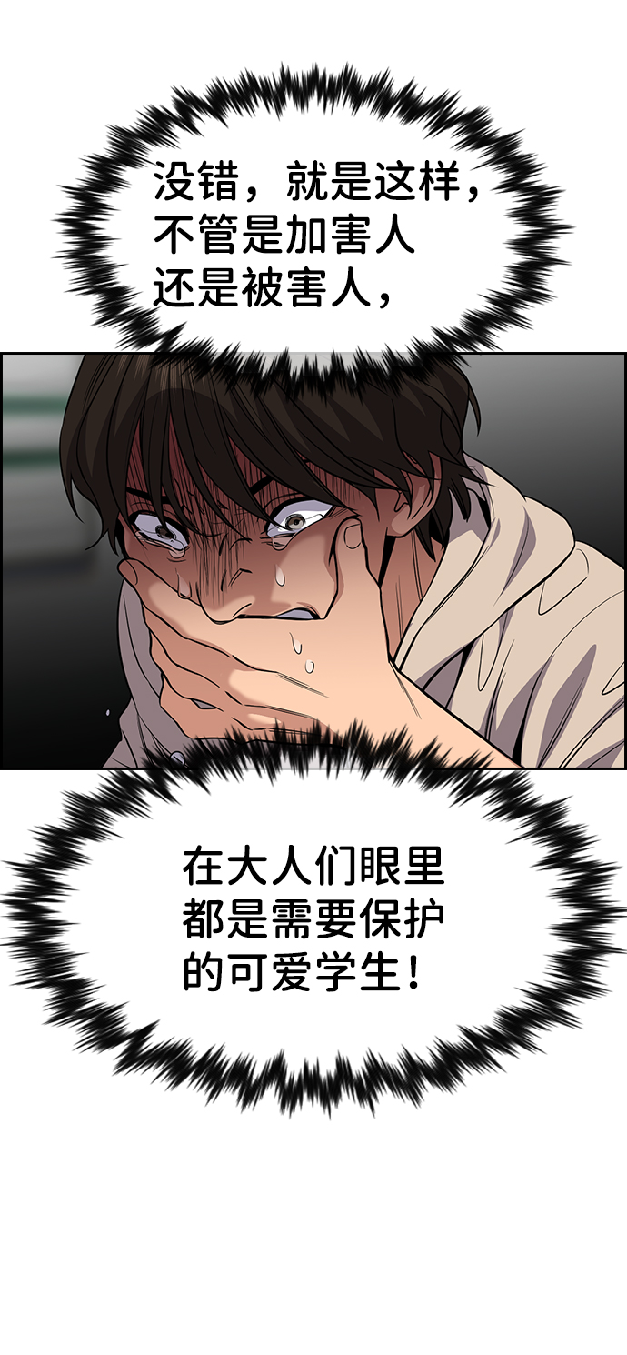 第61话80