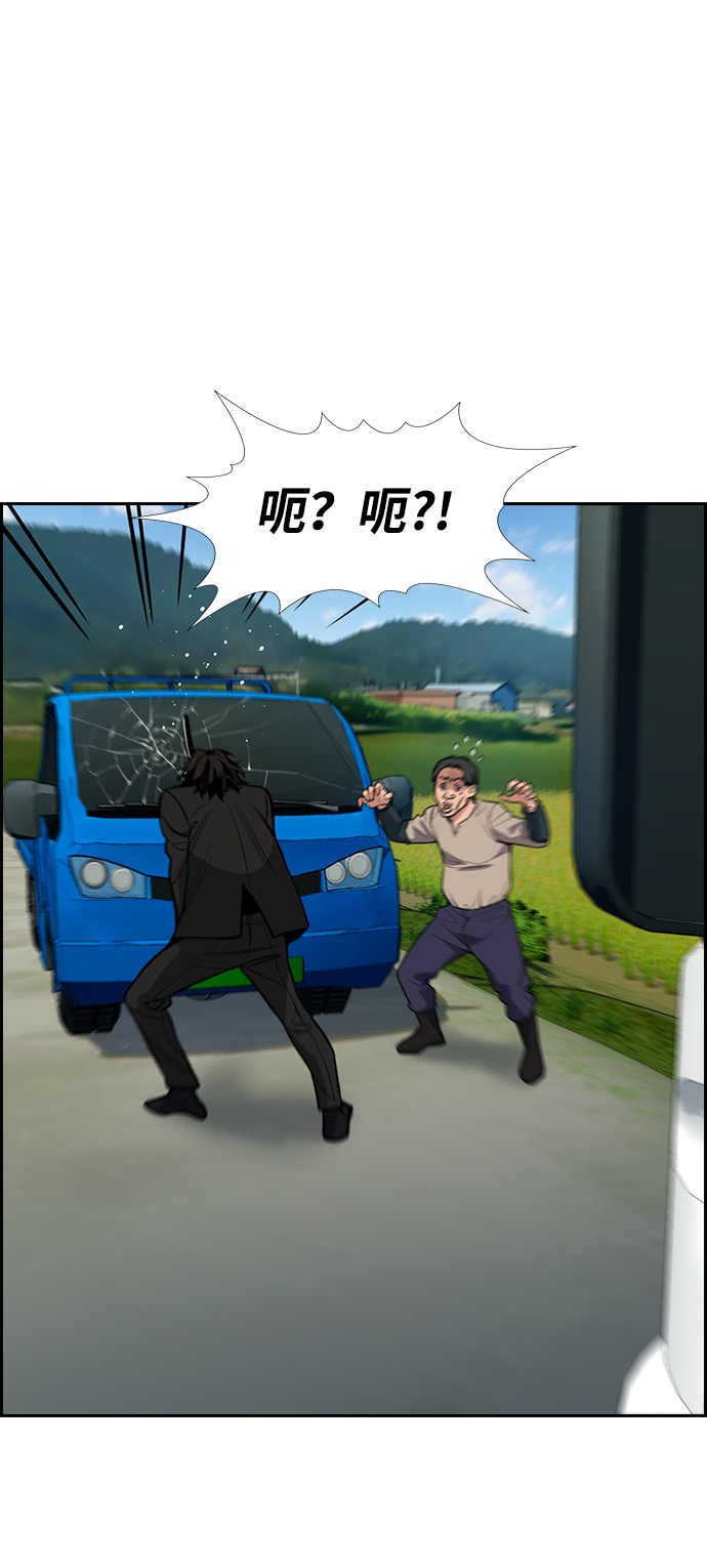 第76话43
