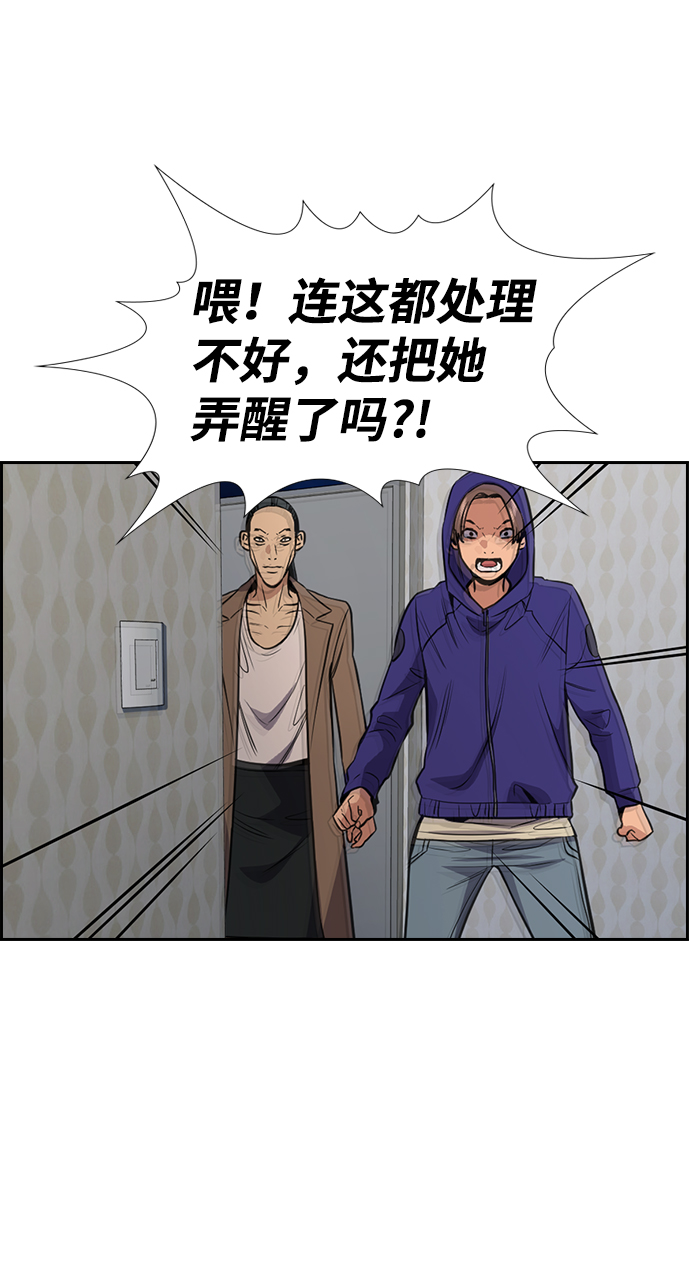 第66话59