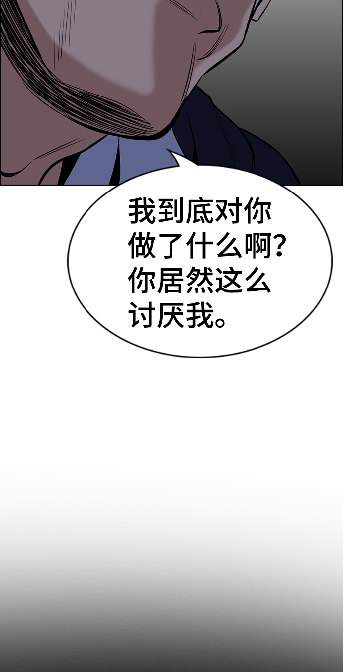 第26话56