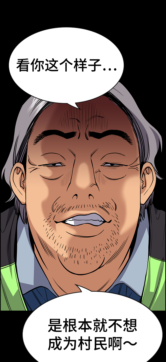第73话13