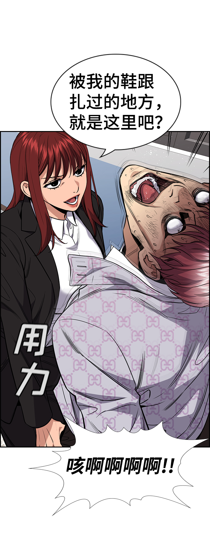 第59话60