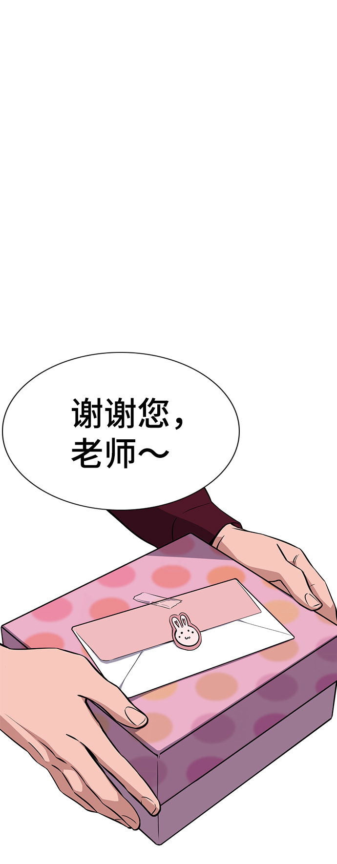 第22话12
