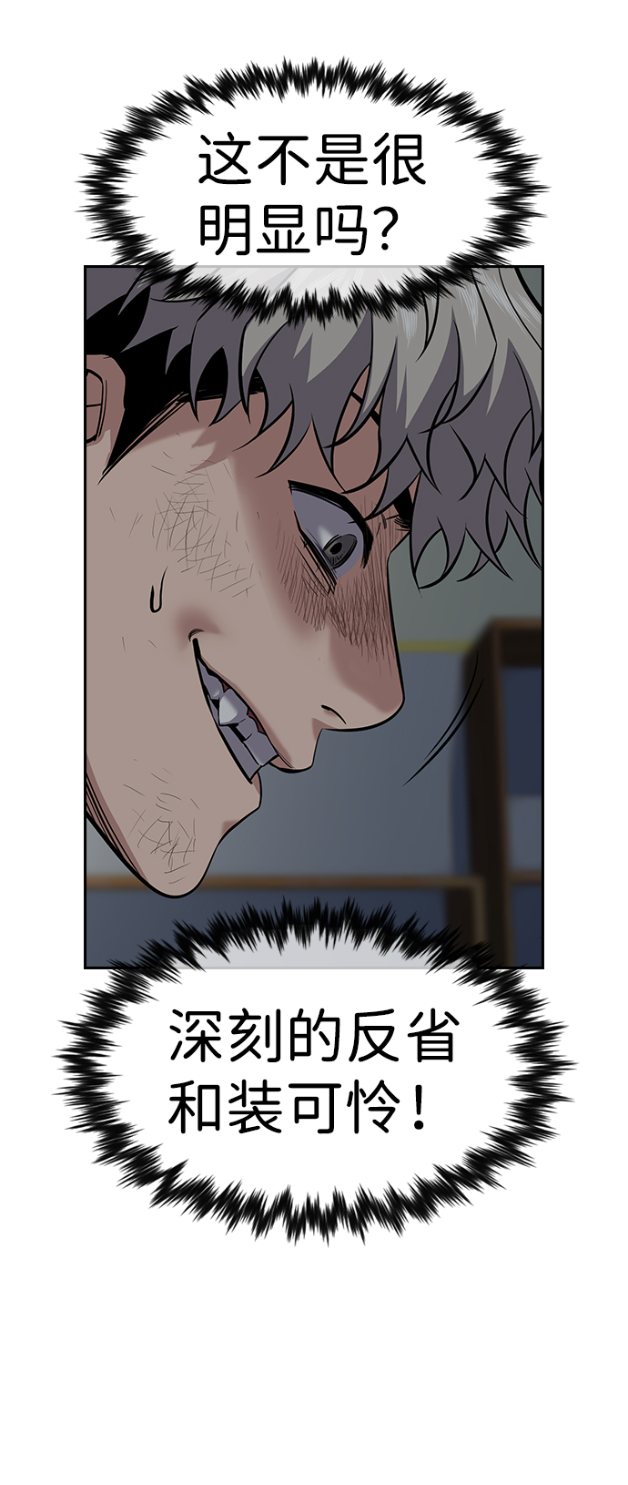 第33话42