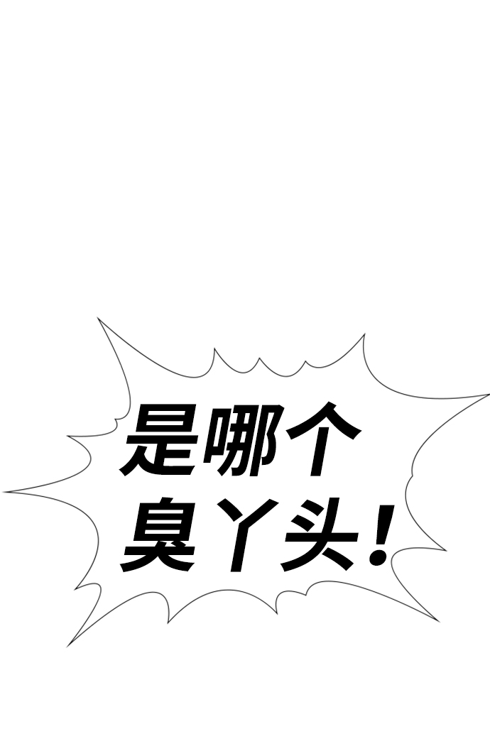 第18话83