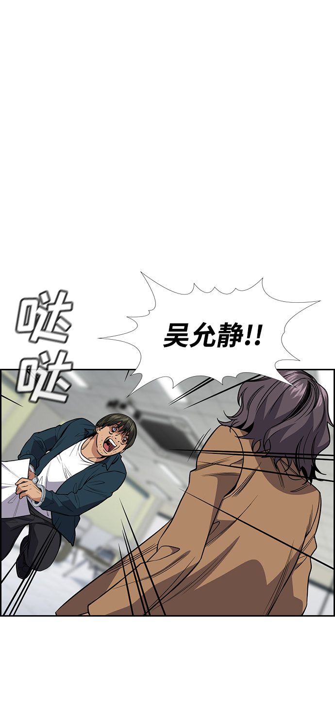 第71话63