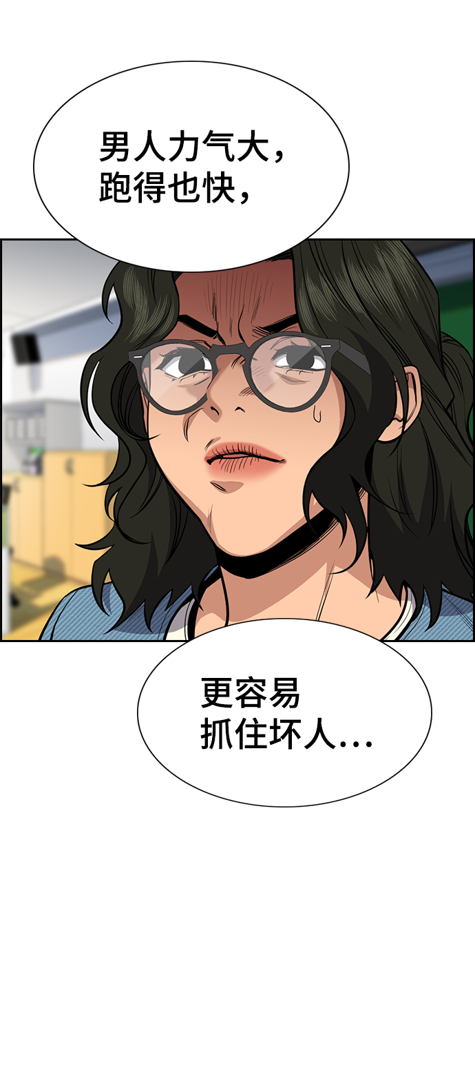 第43话53